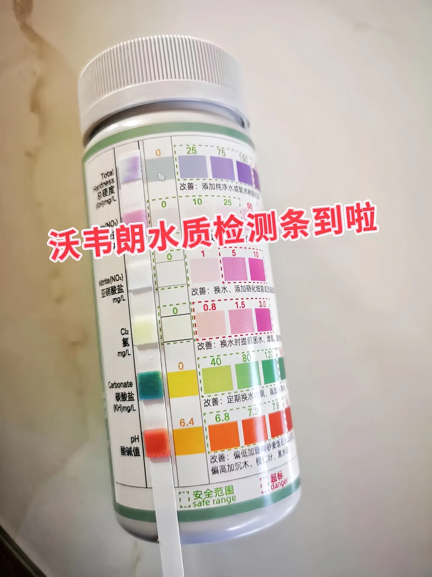 使用便捷：操作简单，只需将测试条浸入水样中1-2秒，取出甩掉多余水分...