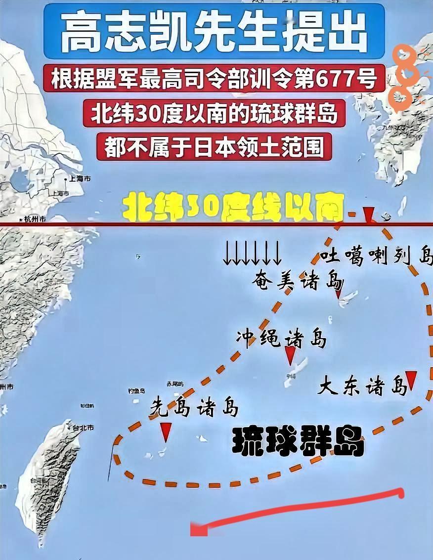 专家学者无数，为啥挖出致命条款的都是高教授？
我们那么多大学那么多日本问题专家，