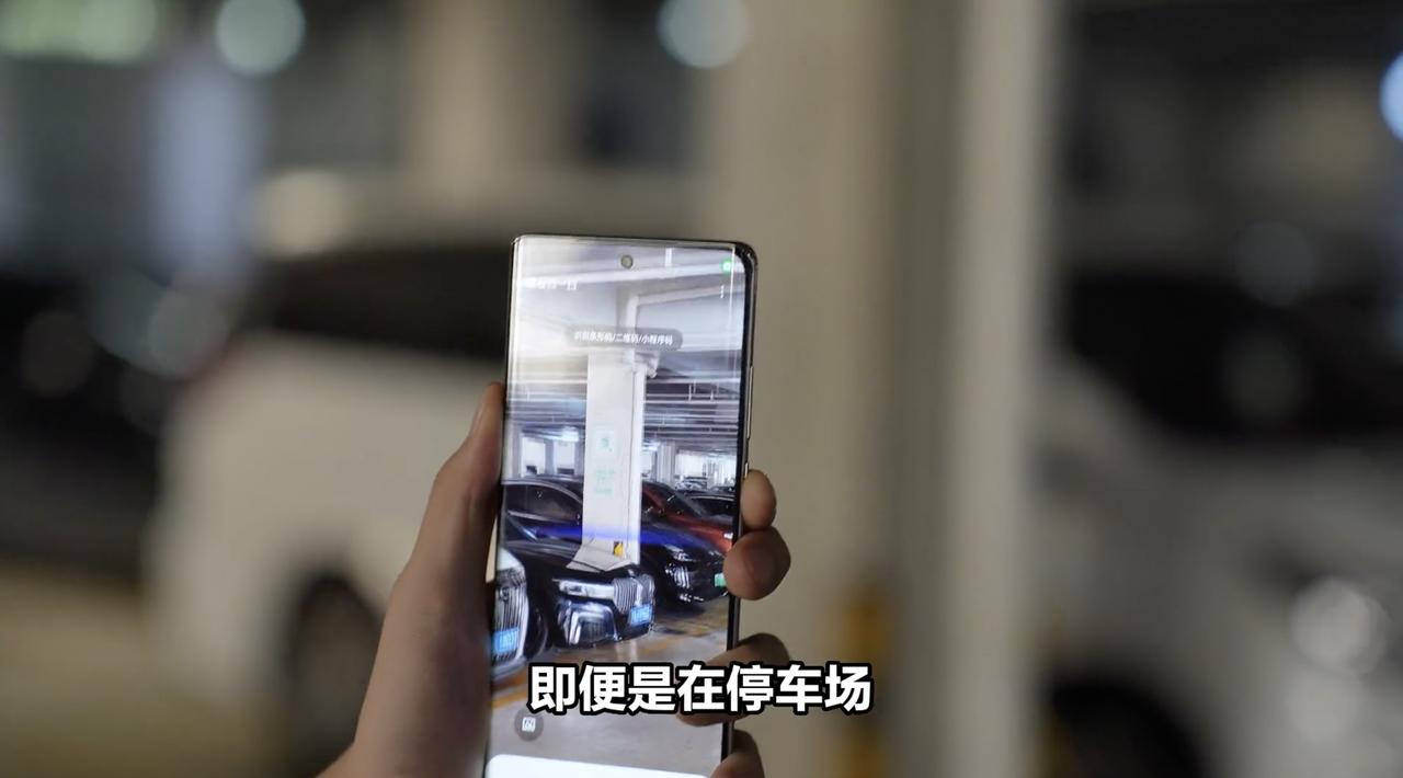 总是看到网友说：手机摄像头能扫码就行，但扫码还真不是一件易事！估计经常在地下停车