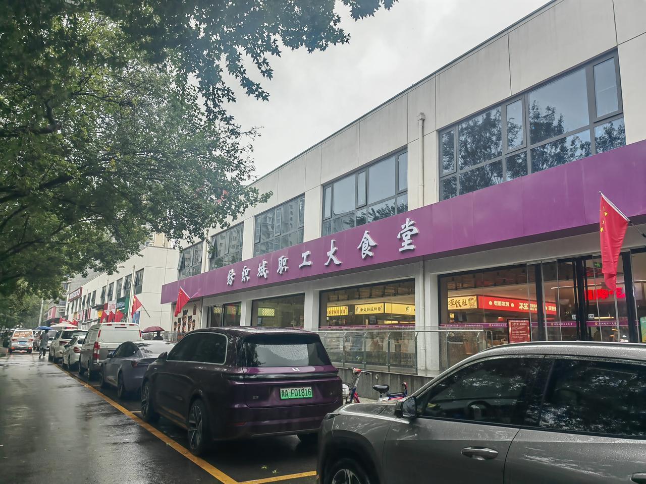 国庆节记录∽
十月五日，在西安灞桥区纺织公园健身，雨中漫步桂花园，嗅到了桂花的香