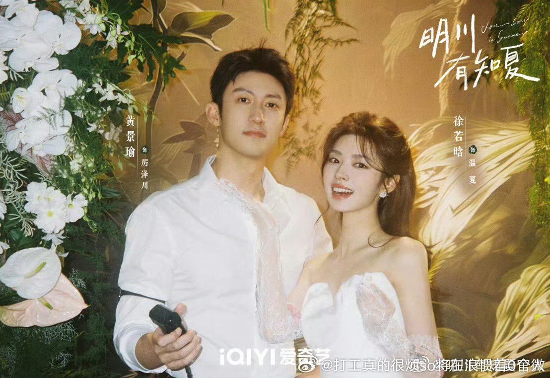 徐若晗现代还是比古装民国好看一些 