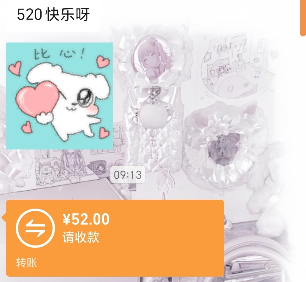 圆猫喵咪🐱 猫猫生活碎片 520总结一下~~520表白日 综上所述，超级幸福啦