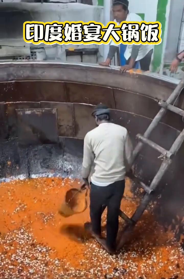 印度婚宴大锅饭。