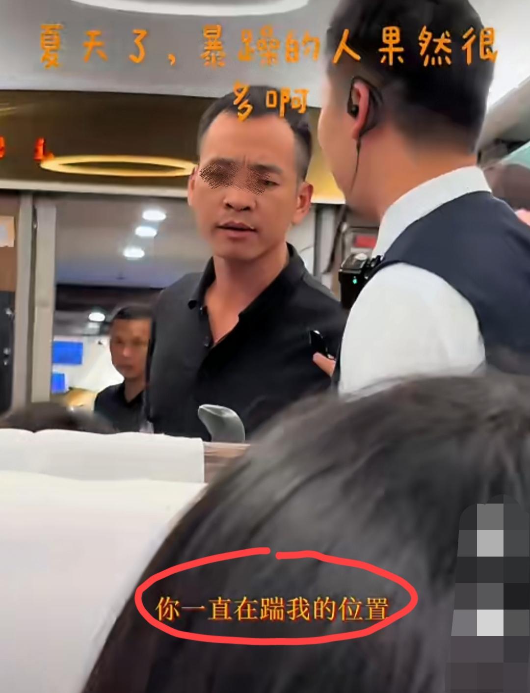 高铁上调整座位引发冲突，后排女孩嫌前排男子放倒座椅没经过她同意，一个劲的推座椅。