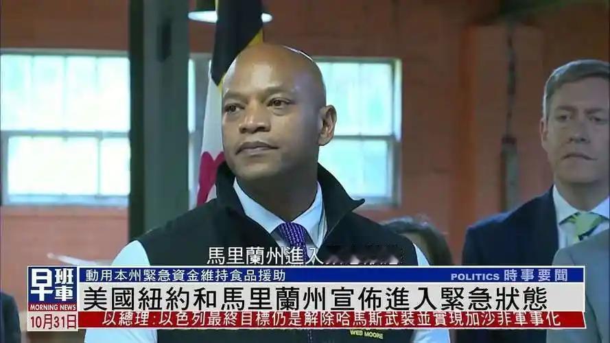 美国纽约州宣布进入紧急状态！急拨4.6亿救命钱！


美国纽约州一夜进入“饥饿倒