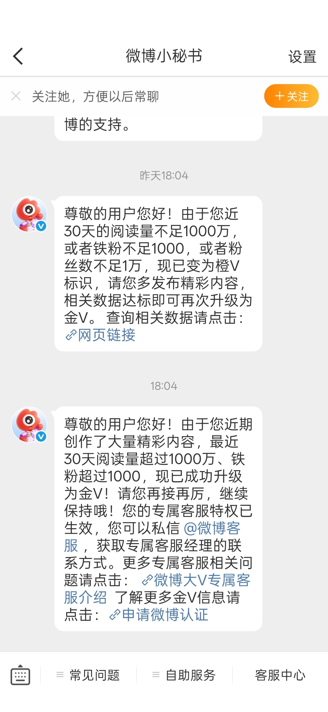 闹麻了，橙了以后才知道不限流是这种感觉，我以后就这样红一天橙一天吧 