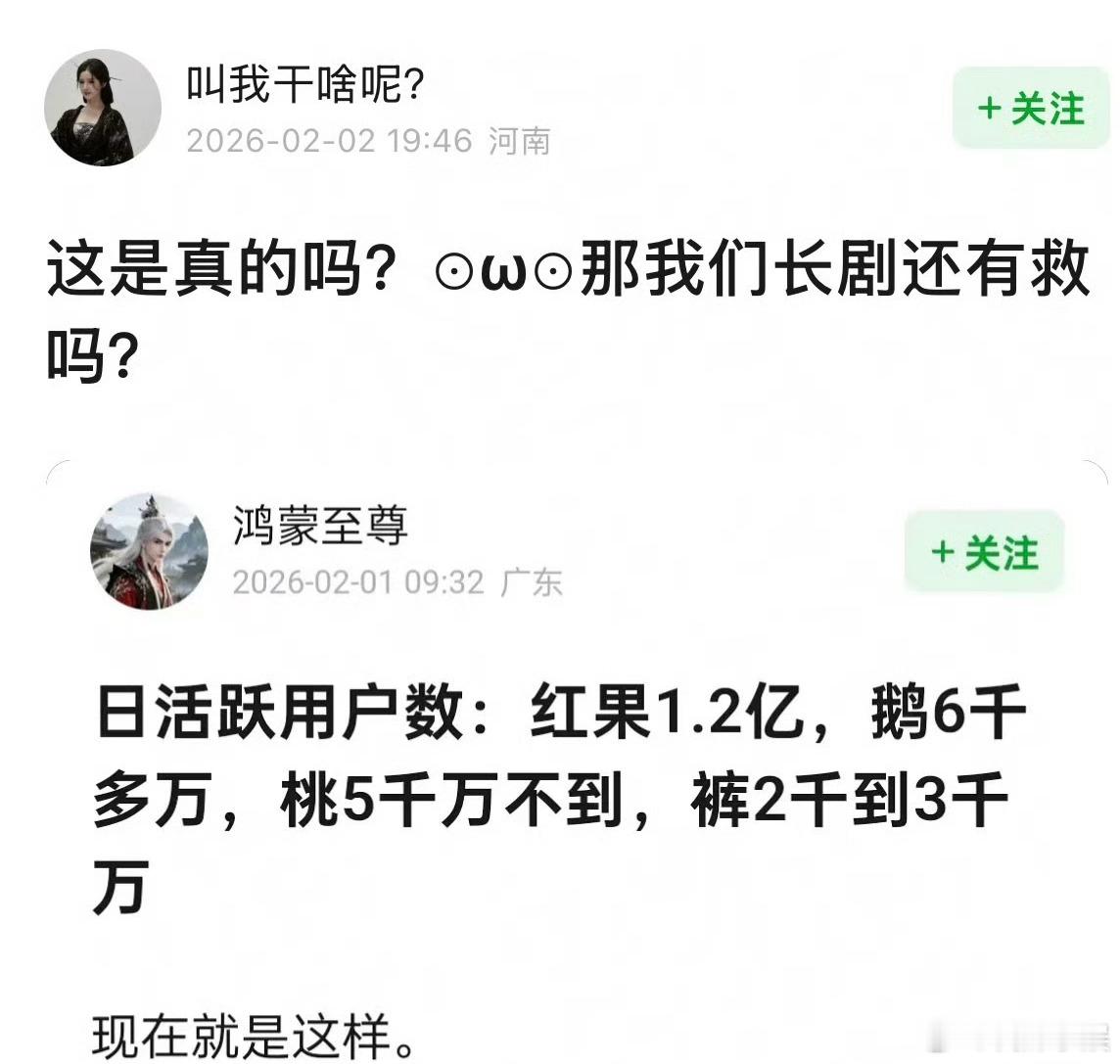 ？？？都已经这样了吗？ 