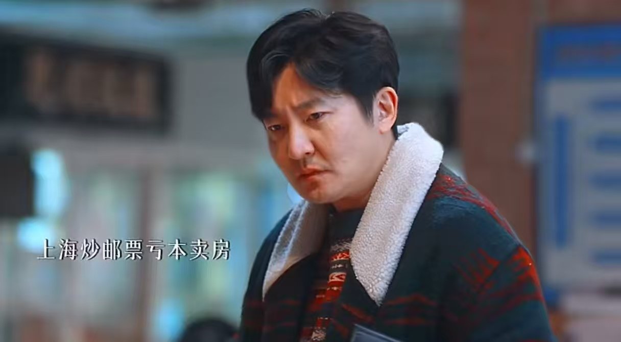 郭京飞新剧金手指全点给了别人 《老舅》看得我满心向往！郭京飞自己倒霉连连，可被他