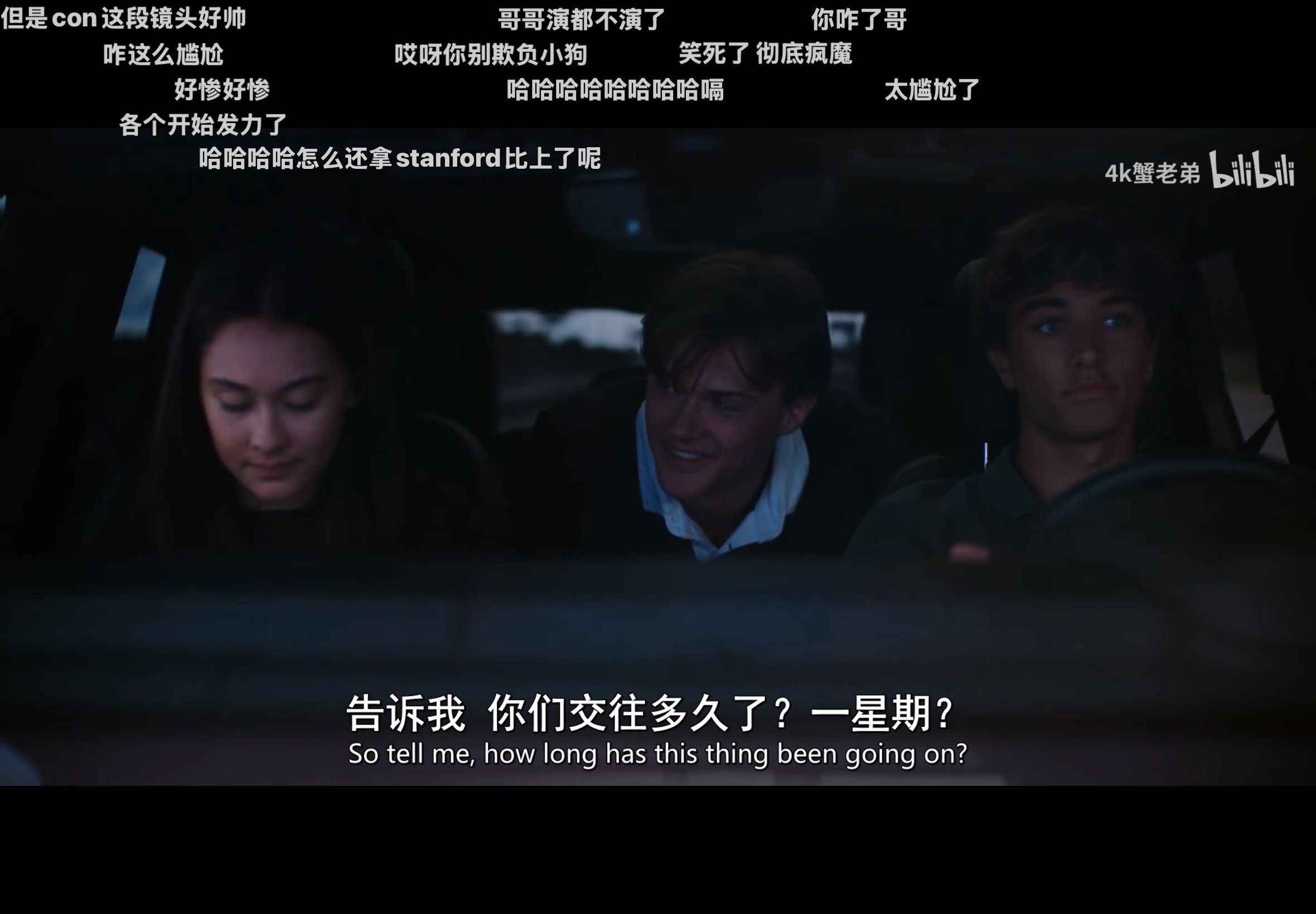 我笑得好难受