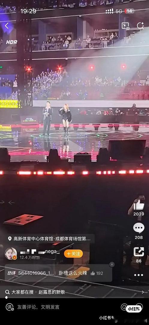 90多张当天中午才给的视线受限票，到底是工作室的应急安排，还是私联福利？ 