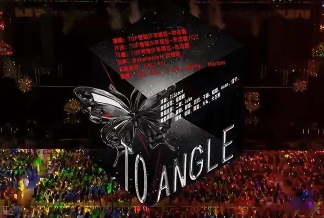 昨天这个直播，stf把朱志鑫的angel拼错了？？？？？！！！太过分了！ ​​​