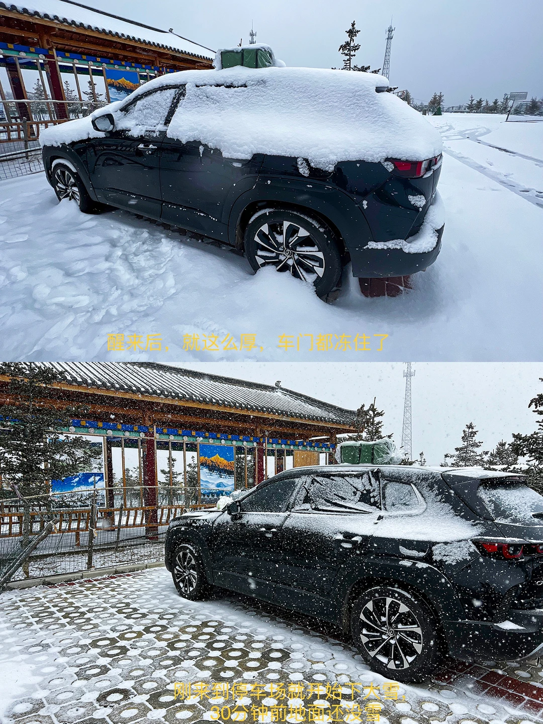 云南自驾｜广东自驾云南，云南免费看雪攻略⛄️