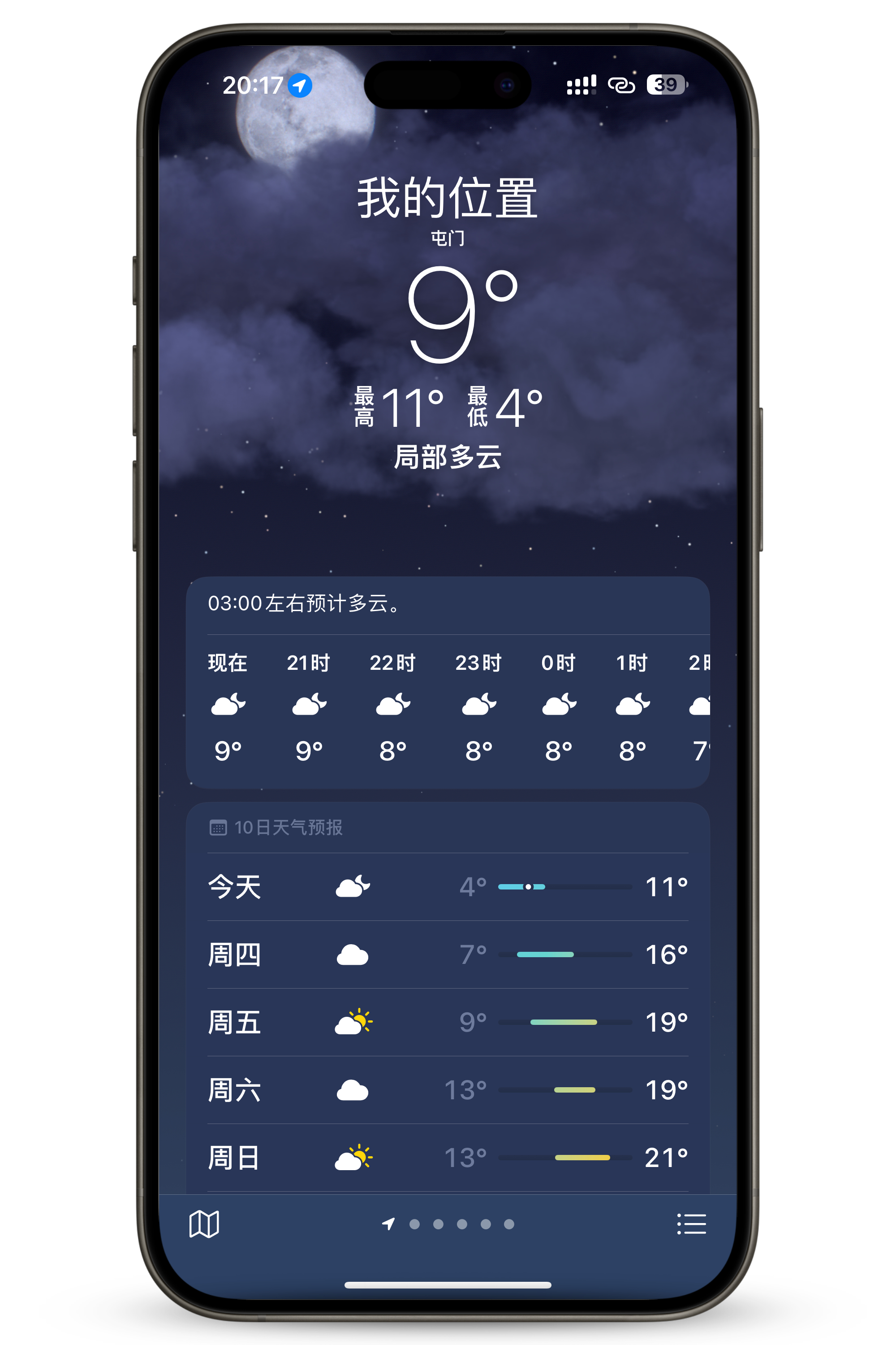 曼谷✈️香港，等会大巴回深圳，一下飞机感觉凉飕飕的[doge]还好提前买了件冲锋