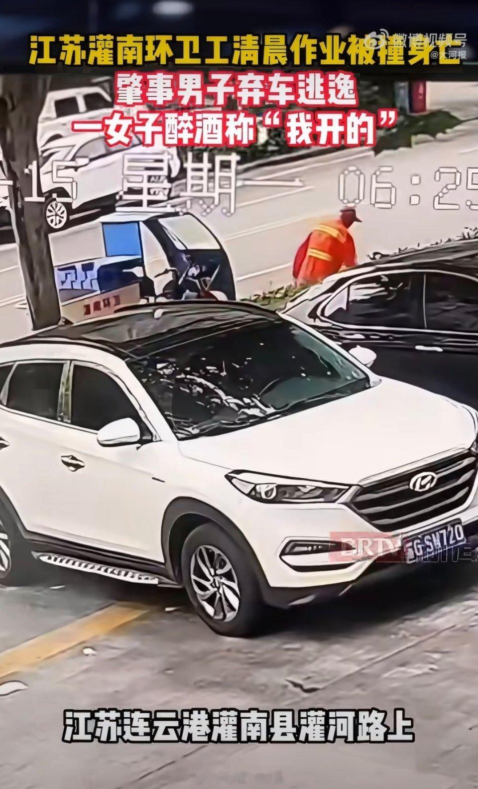 两环卫工被撞身亡系一对夫妻夫妻两人同时遭横祸遇难，对于子女而言，这种打击实在难以