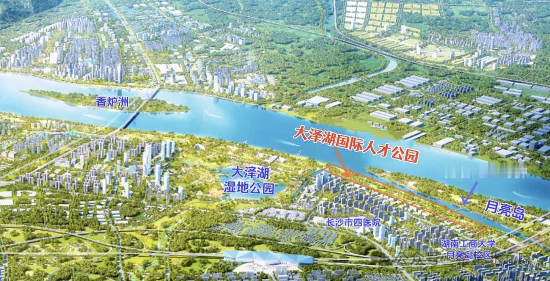 湘江岸线再添生态活力空间，大泽湖国际人才公园全面建成开放
 
由望城城发集团倾力