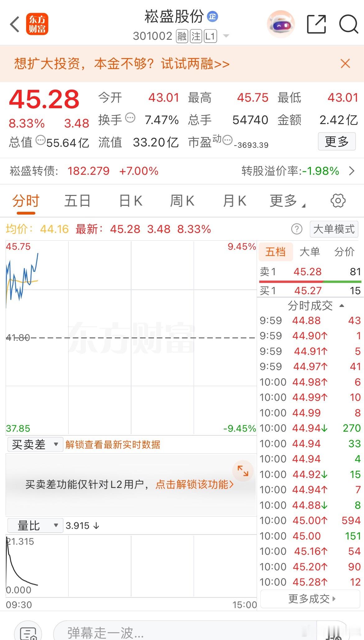 来了！来了，起飞🛫都座稳咯 ​​​