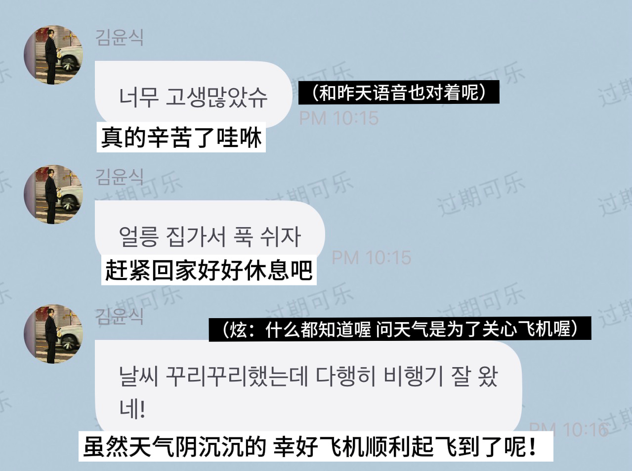 好可怕啊你这个大金毛...接上面问天气的 网页链接群聊三句话信息量好大🆘 1.