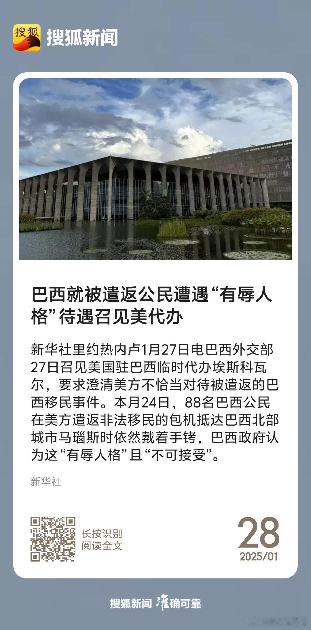 特朗普遣返非法移民这事，是大事。据说要按他要求遣返上1000万非法移民，得几十年