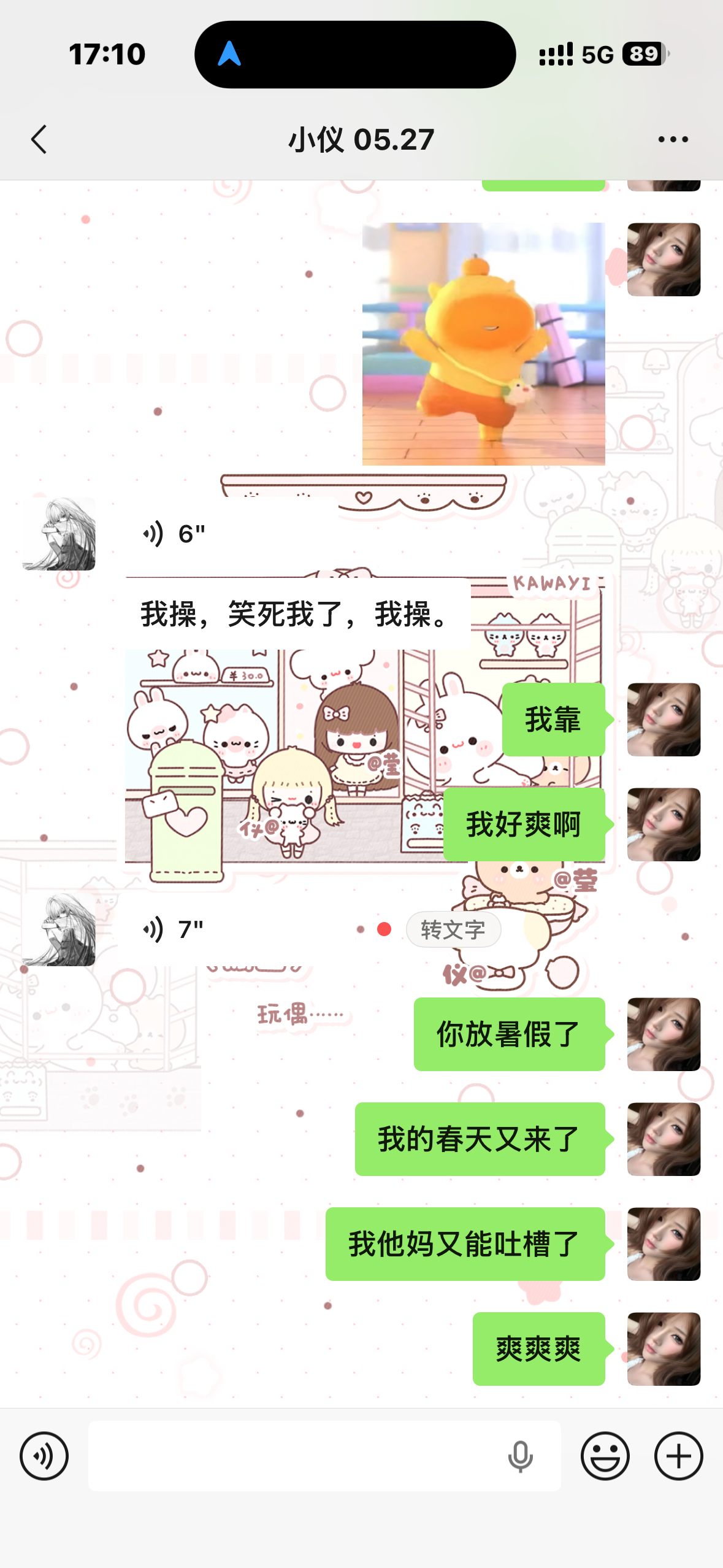仪妃回宫