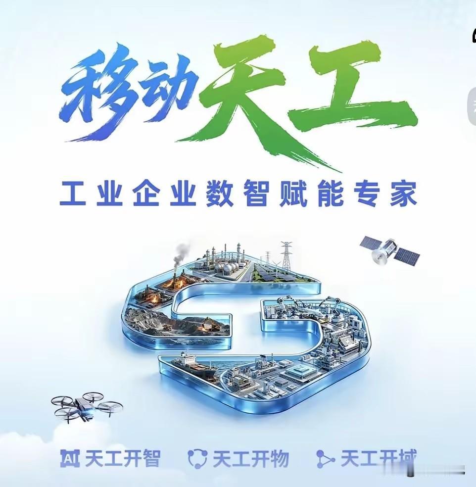 中国前五大AI科技公司：

1️⃣. 百度（中）：文心一言+Apollo，中文A