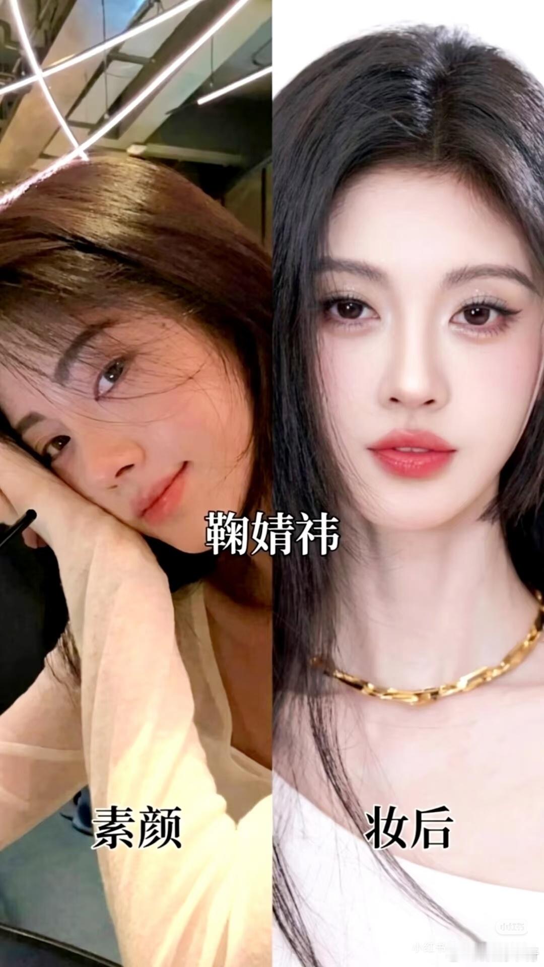 内娱颜值神话碎一地，素颜原图无滤镜对比 ​​​