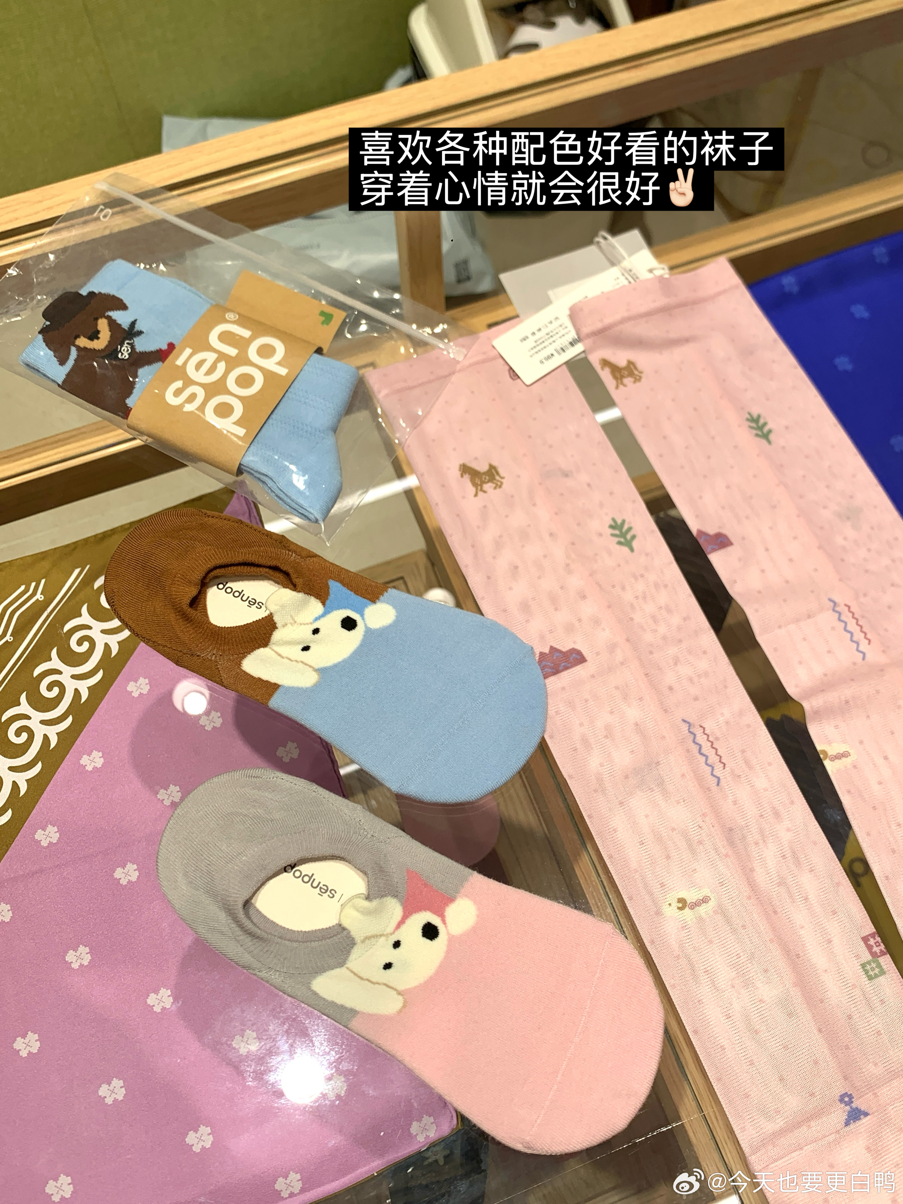 买了一大堆五颜六色的袜子回去哈哈周末快乐哦～ 