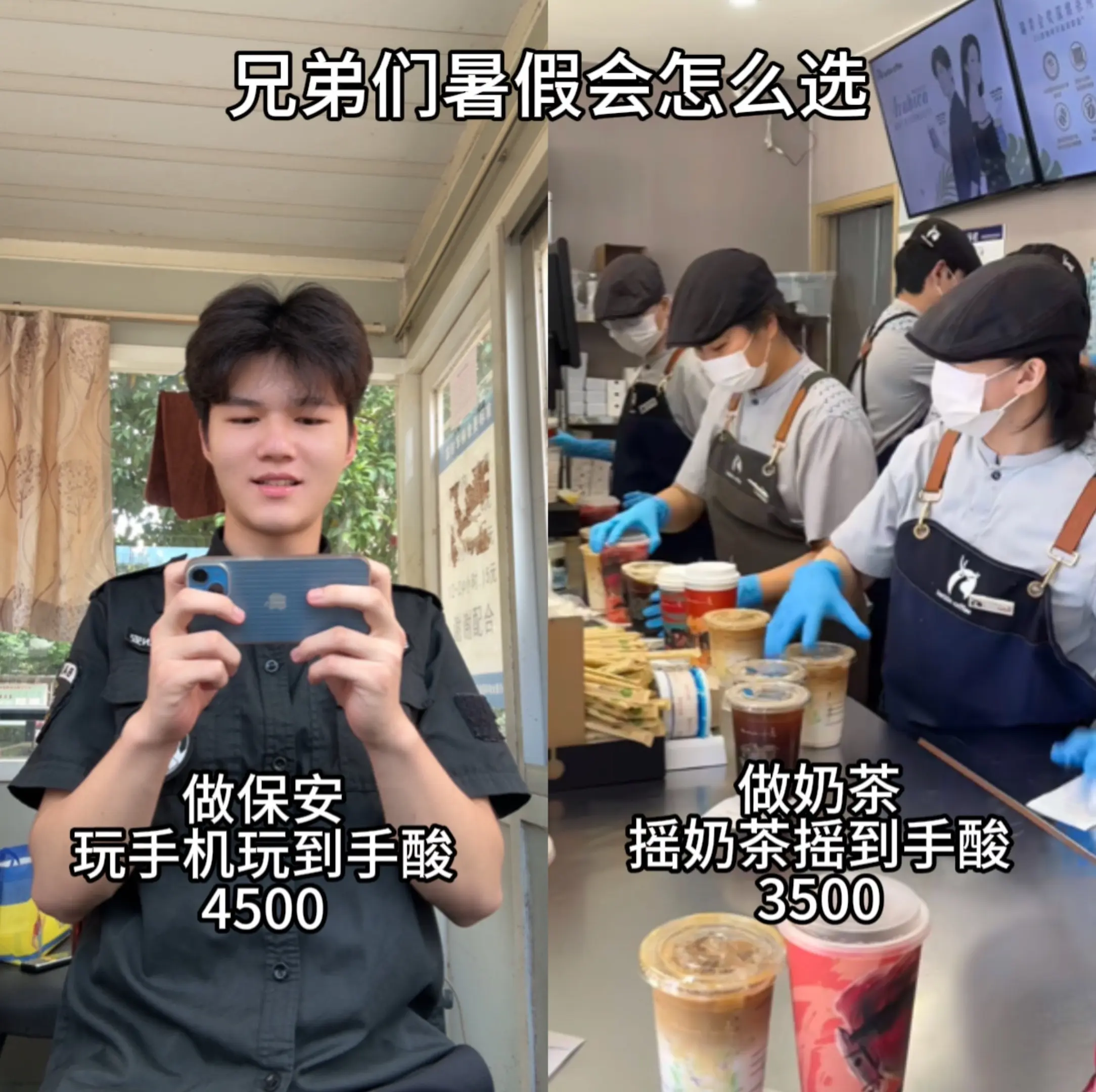 各有各的好处