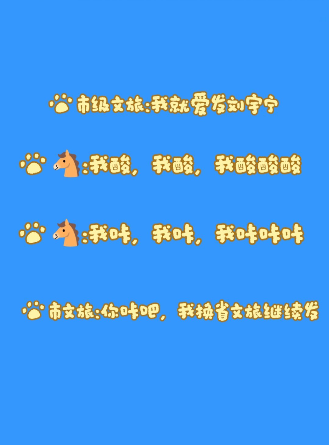 论各地文旅对刘宇宁的宠爱程度~~ 