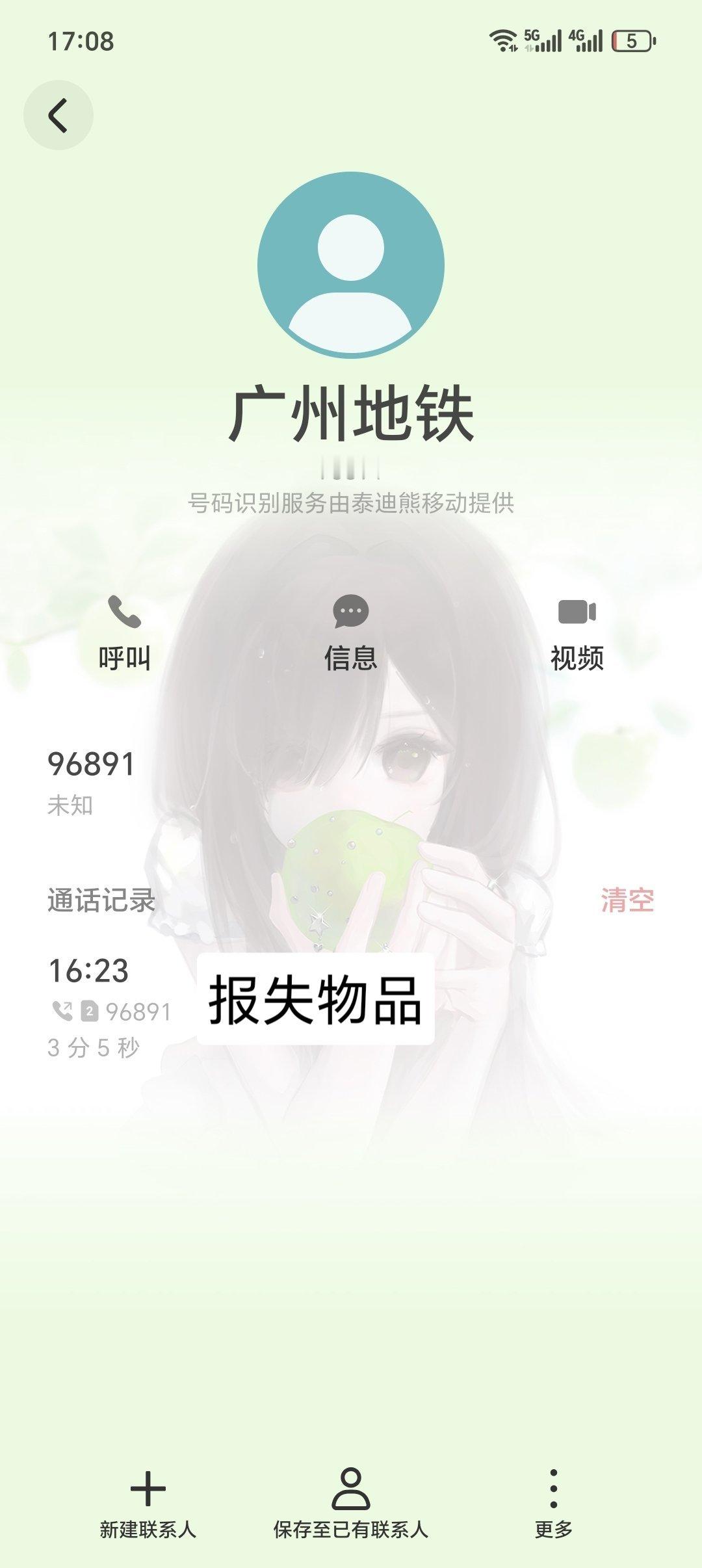 效率好高！夸夸广州白云站广清城际全体工作人员 