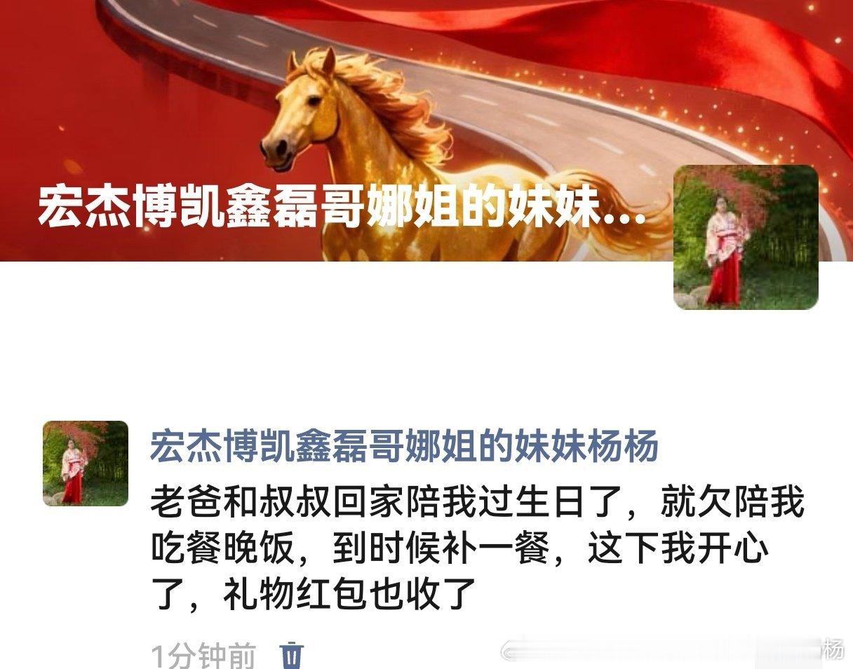 分享图片 