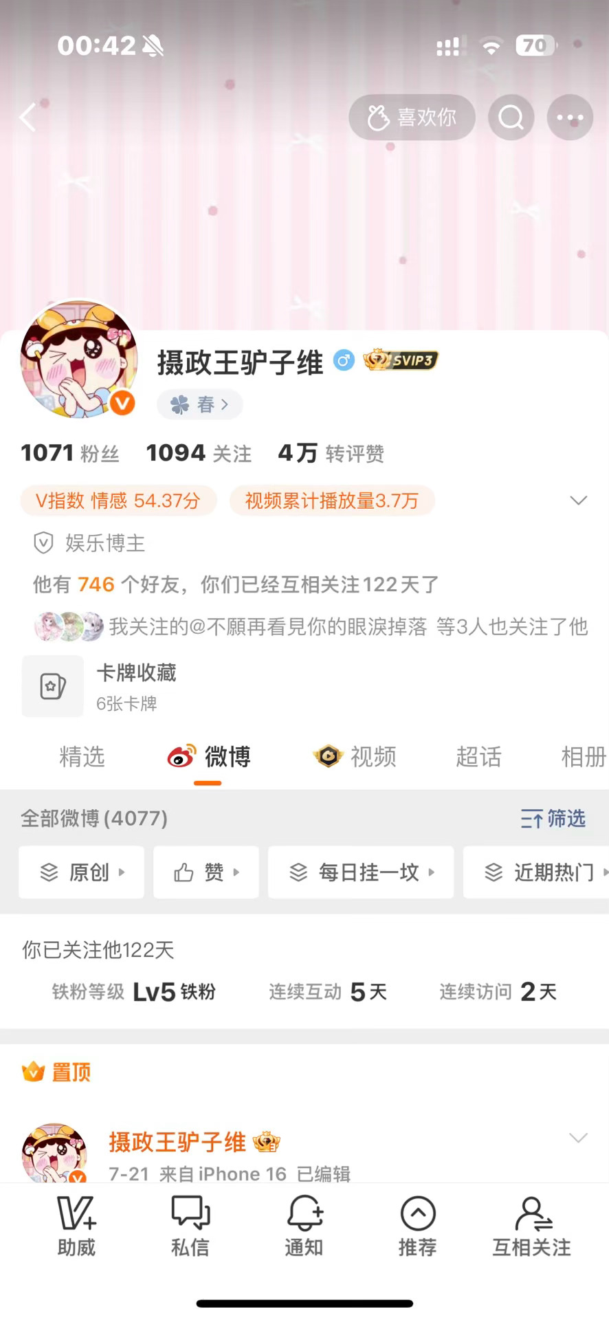 加更
