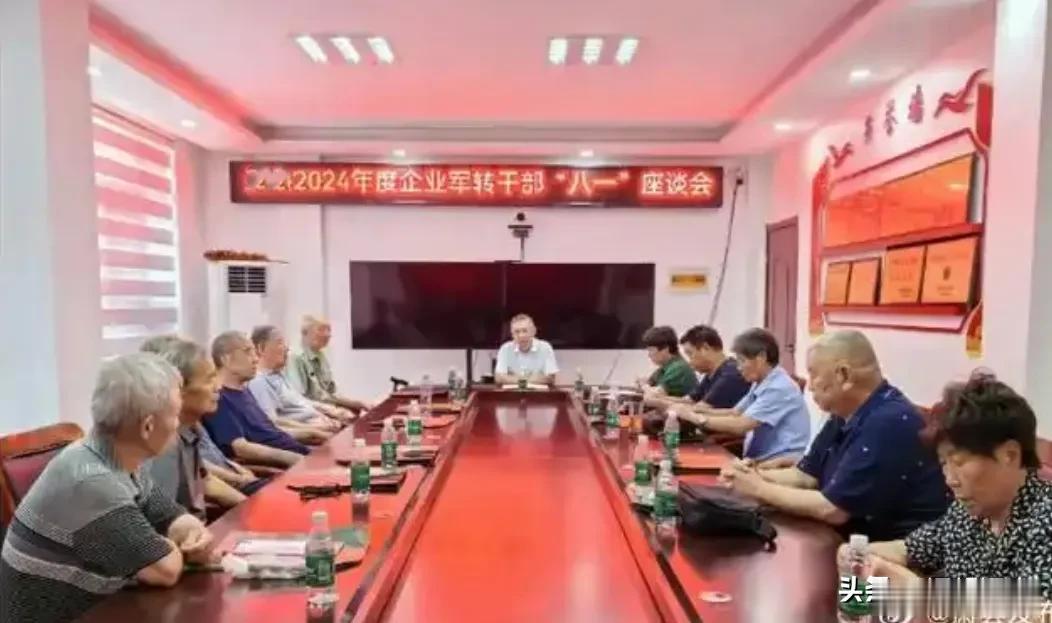 各地对企业退休转业干部的生活补助，并不是有人所说转业了就是老百姓，什么都不应该特