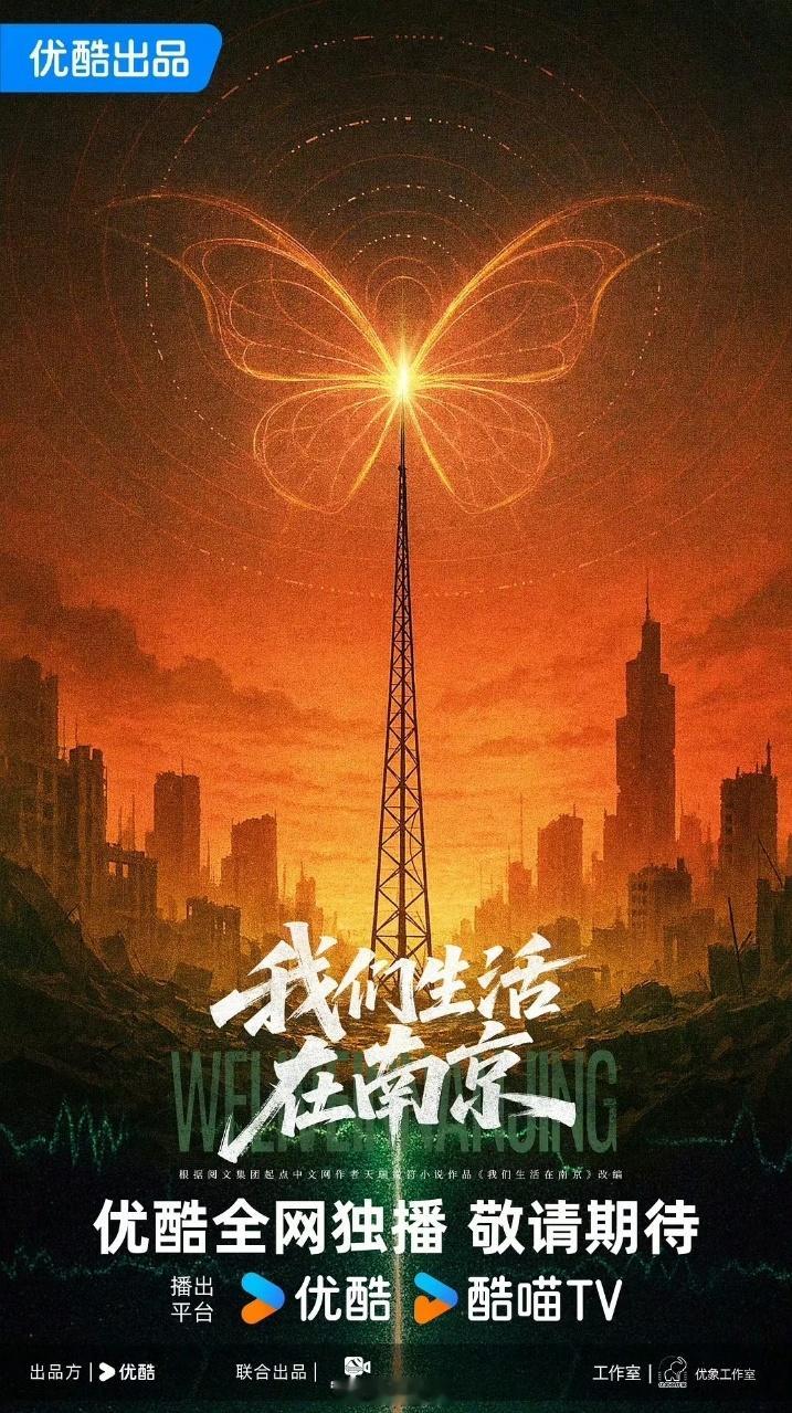 张子枫[超话]网传张子枫马嘉祺新剧张子枫马嘉祺出演我们生活在南京 ​网传张子枫马