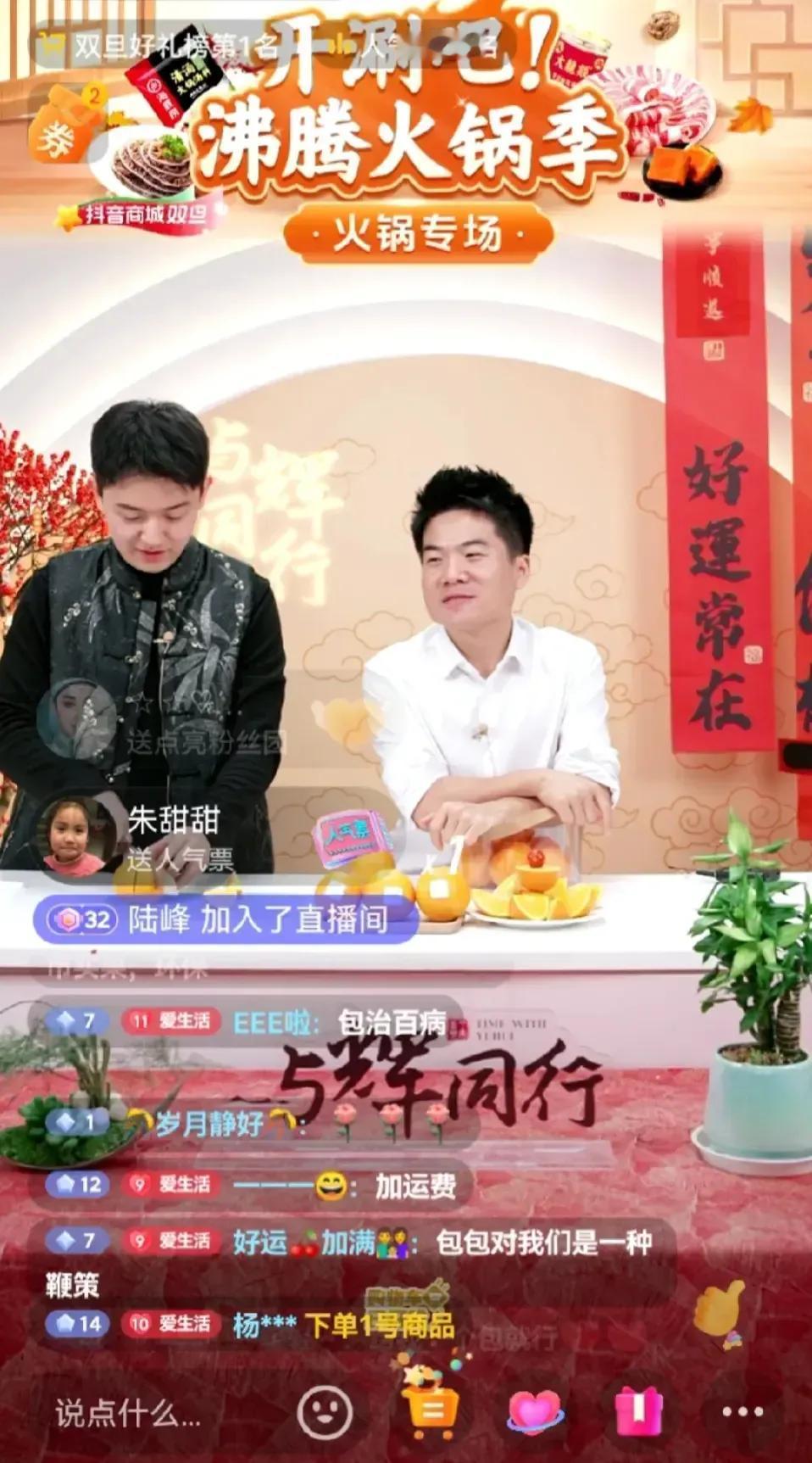 对董宇辉不依不饶的！


别难为宇辉了，年底了挺忙的，别一个劲的催着要了，年前做
