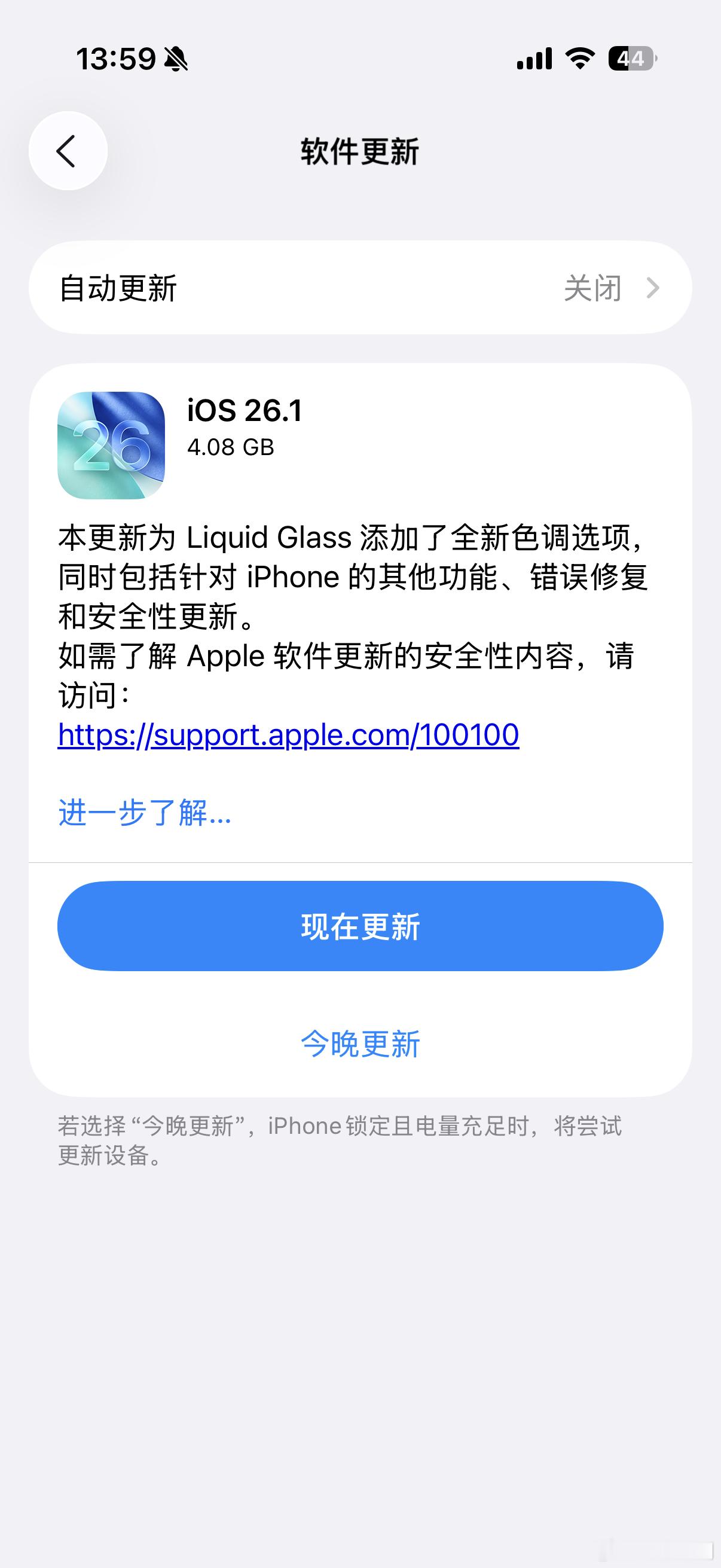 [酷]试试iOS26.1，看看之前的掉帧bug有没有修好～ ​​​
