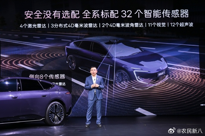 全新阿维塔12预售，29.99万起！纯电、增程双动力版本都有，纯电版98度电池，