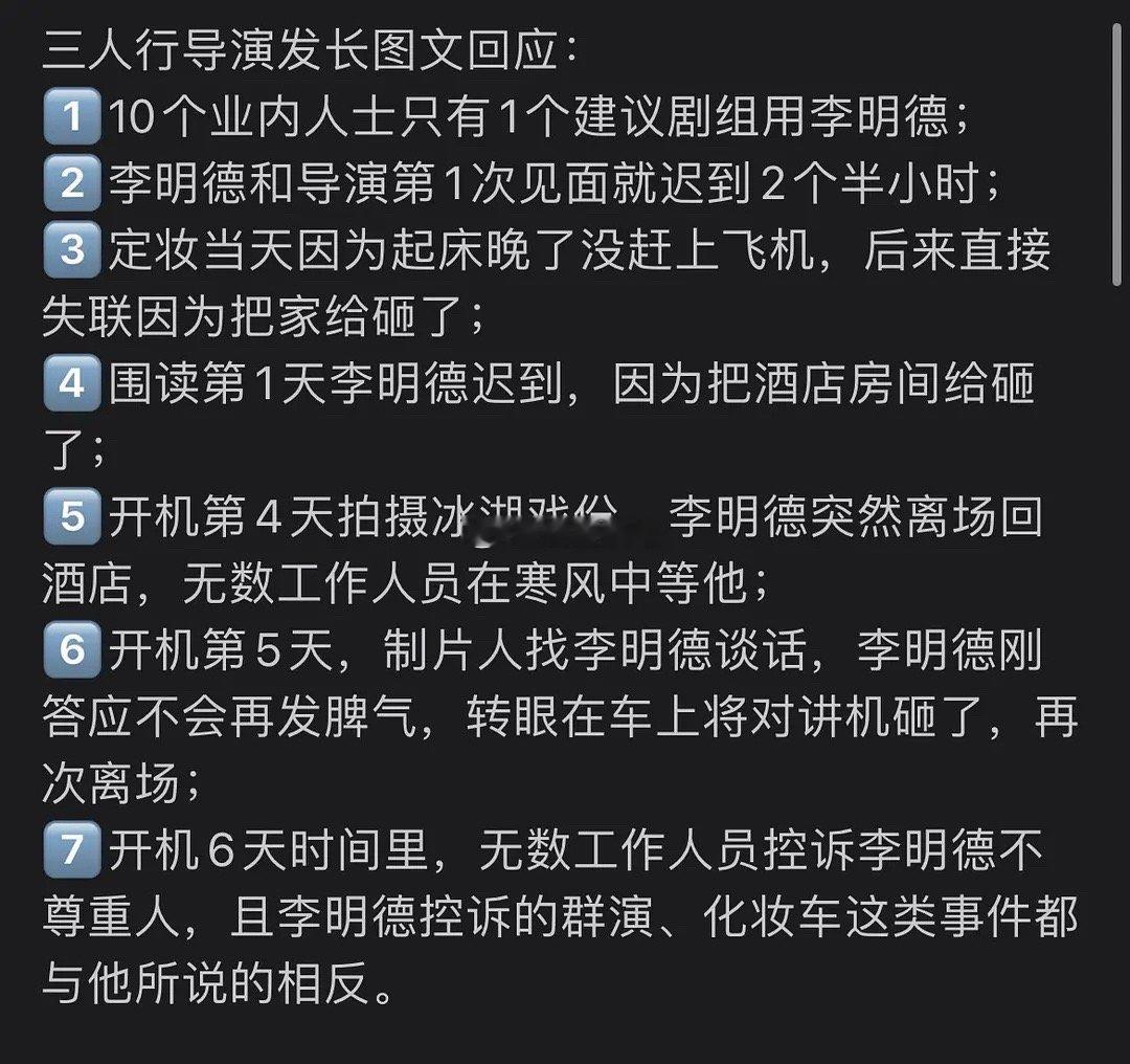 为什么要把发疯当真性情，不懂为什么网友一边倒在支持李明德 