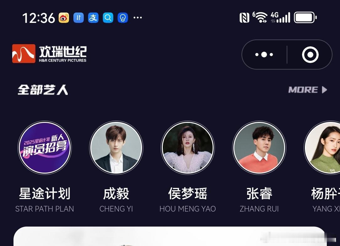果果空欢喜一场，烨太子暂缓登基，目前还是瑞一哥[不愧是你] ​​​