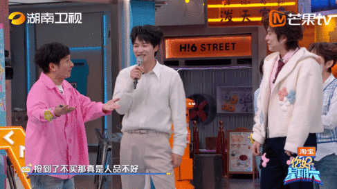 武艺好大胆的发言救命！武艺也太敢说了吧，何老师和维嘉吵架原因被他一句话戳破你好星