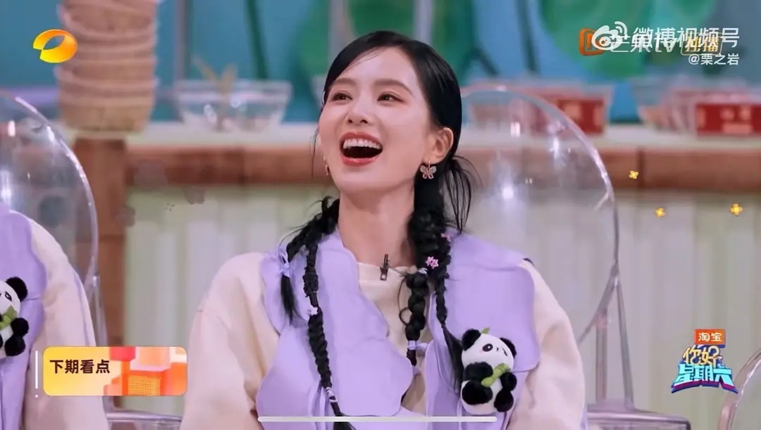 好六下期是淮水竹亭，刘诗诗人间萌物 ​​​