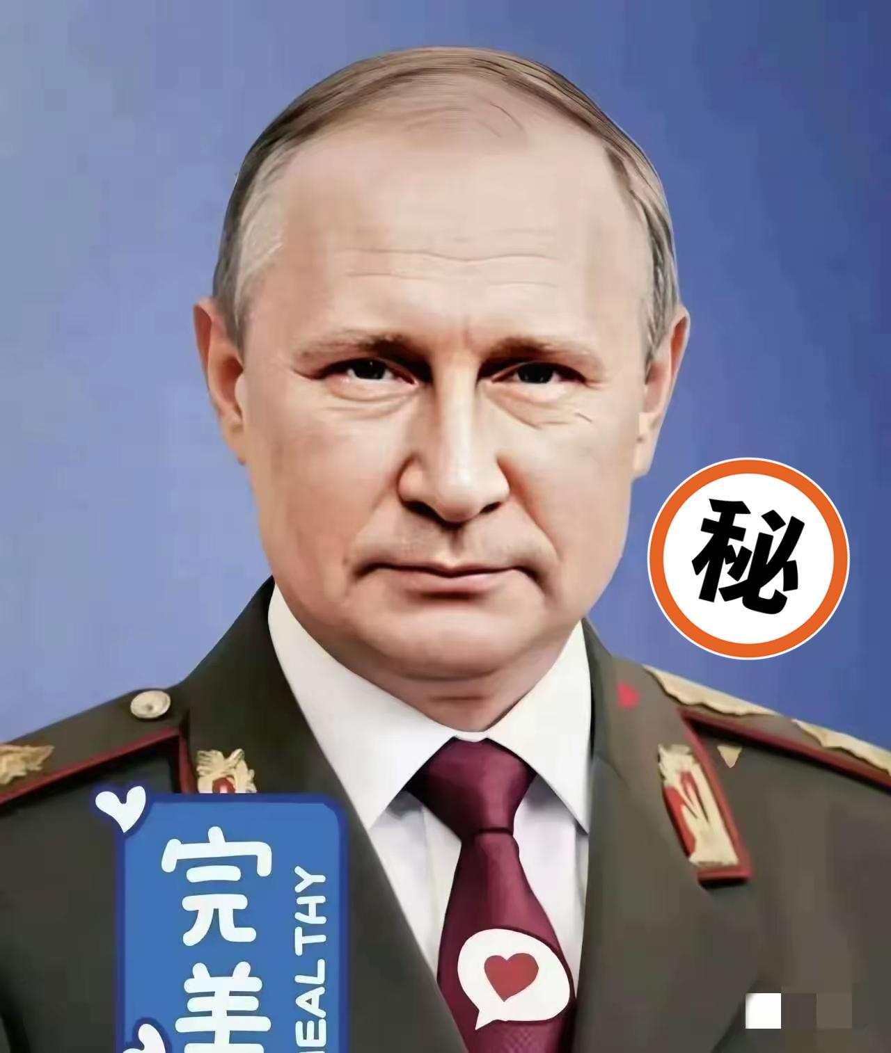 俄罗斯消息！

2025年12月4日，克里姆林宫正式宣布，俄罗斯总统普京将于12