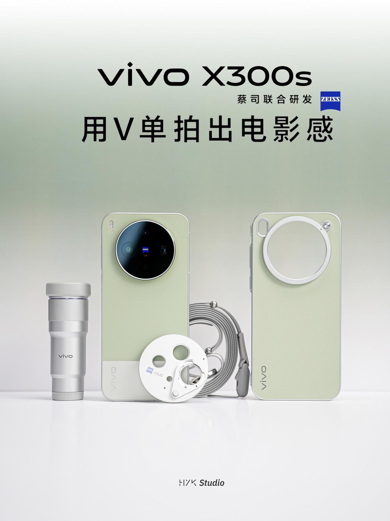 HYK图赏｜vivo X300s摄影套装

这代后盖用的是拼接设计，墨绿+银白，