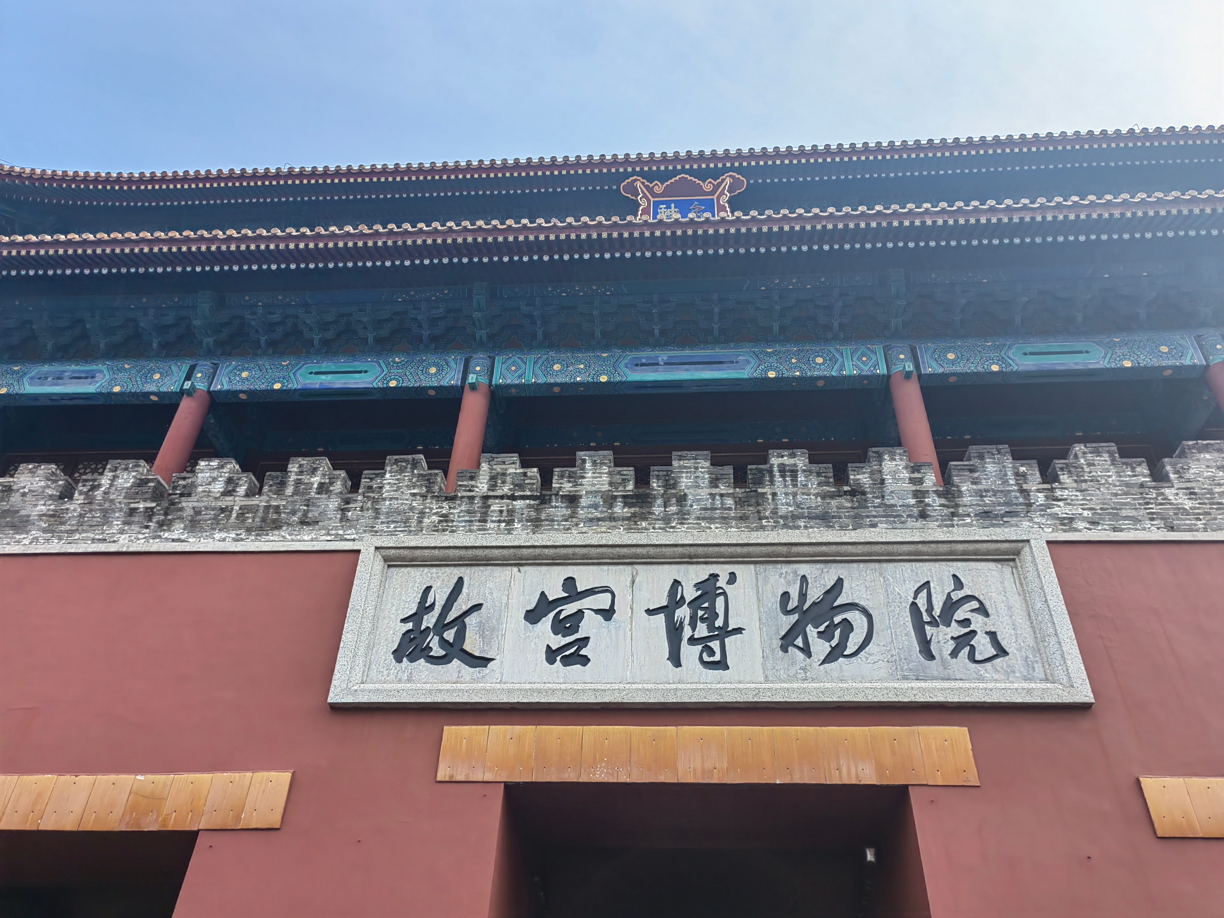 每天认识一件文物之前去故宫看到的太医院针灸铜人，很有趣