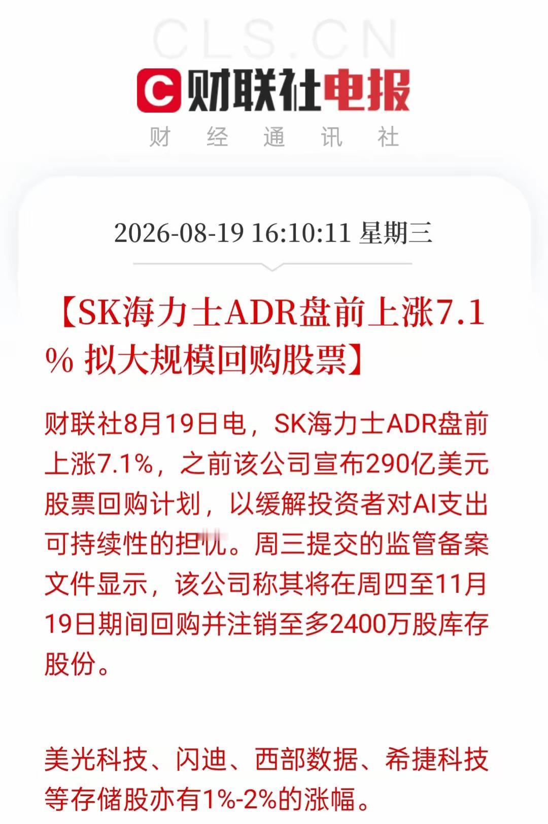 明天又是黑周四吗？不一定！断头镰刀，总好过钝刀子割肉
 
经历今天的深度下杀，不
