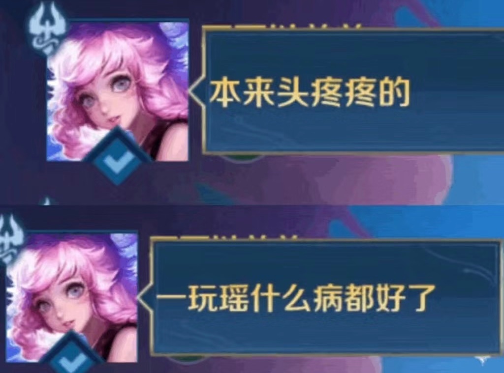 我就这样 ​​​