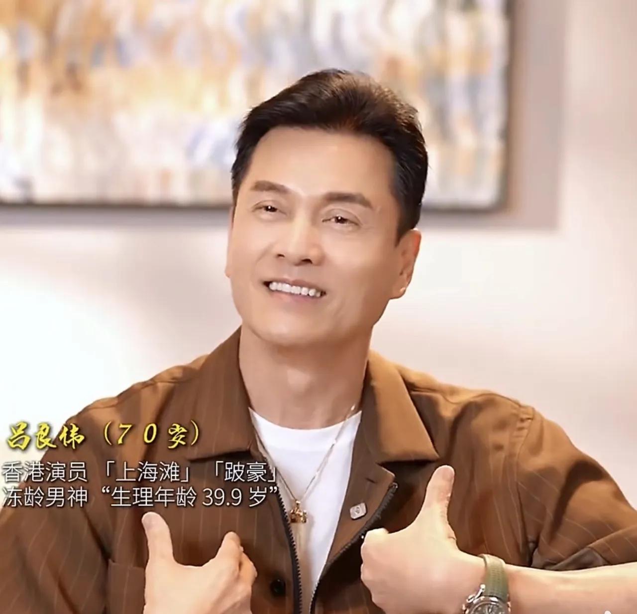 吕良伟重情重义，走红赚钱之后，持续接济家里兄弟姐妹长达十几年。可惜大哥早在200