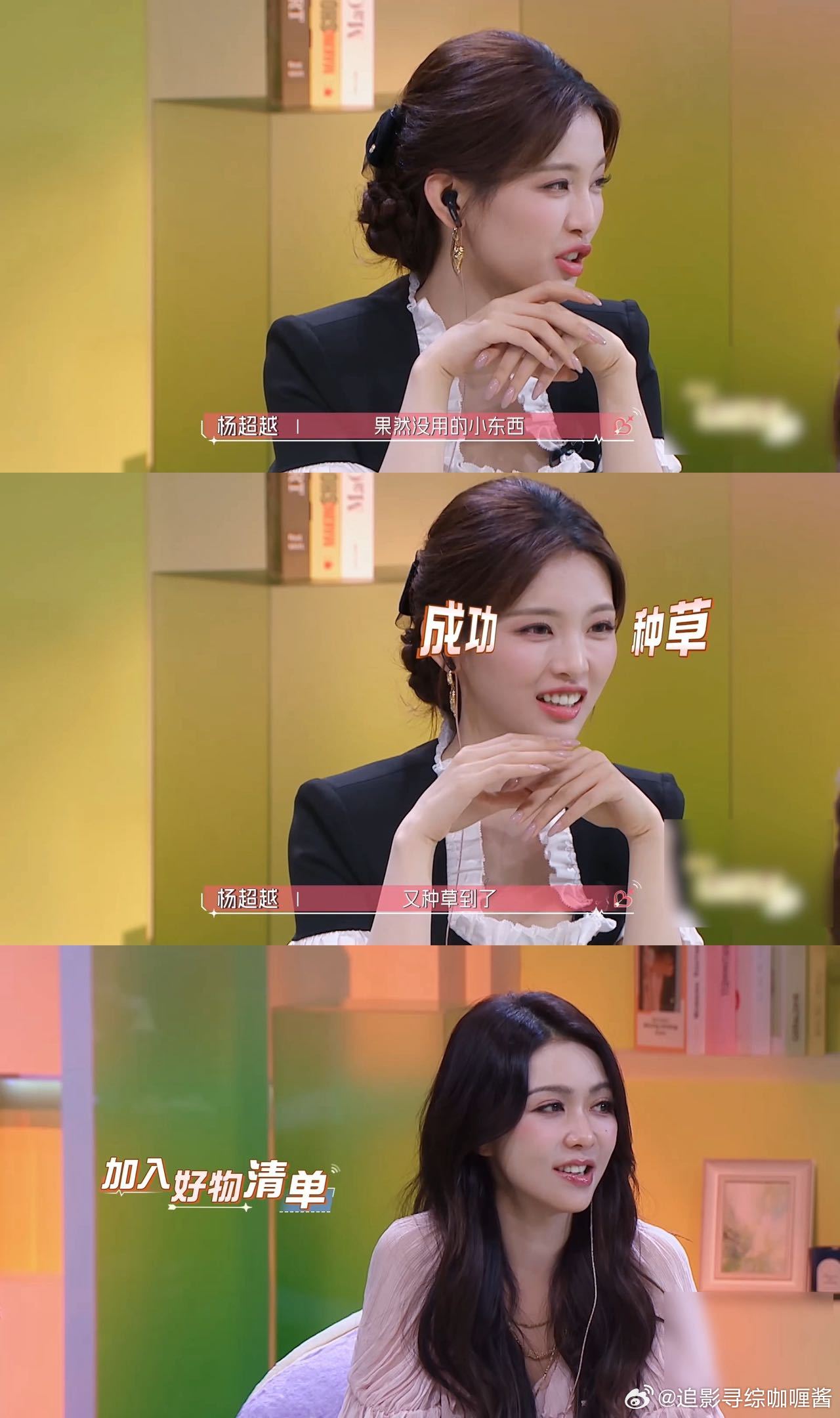 心动9女嘉宾第一期就炸鱼心动的信号沙玥儿的恋综开局方式真的独一无二。别人都在聊职