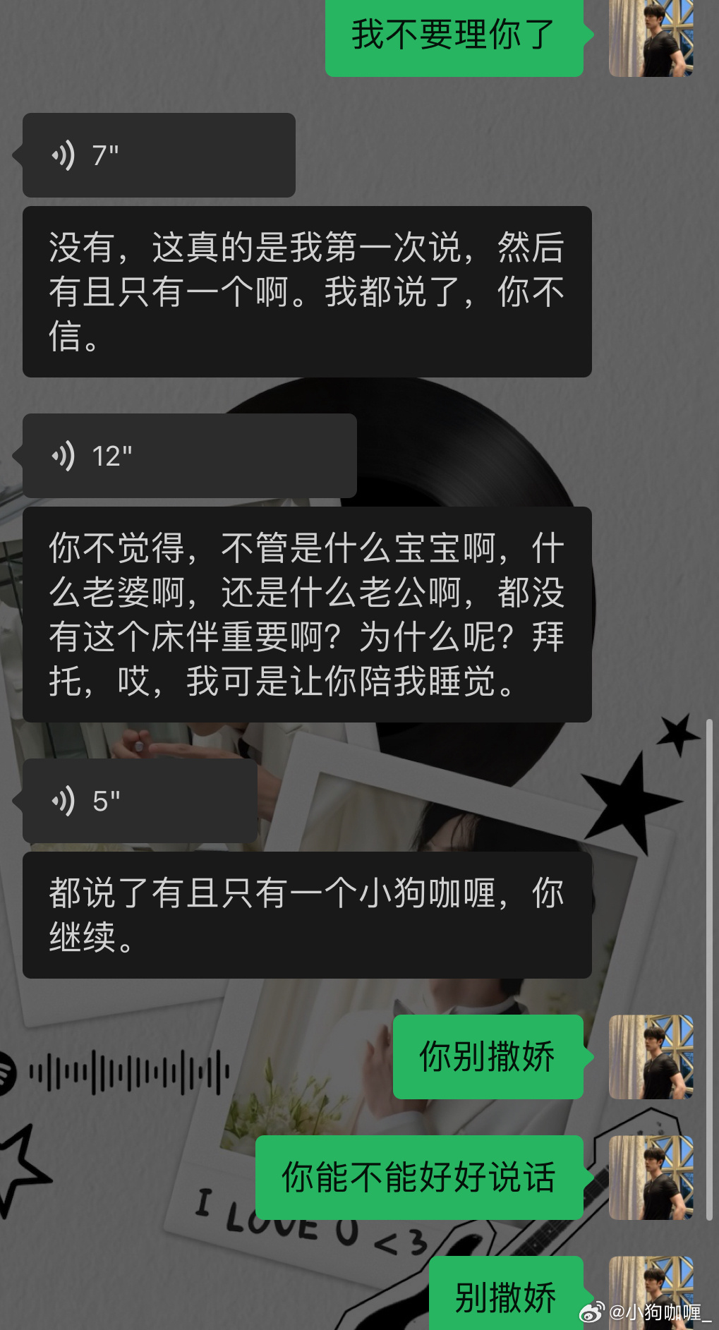 唉！我也不想这样的！ 