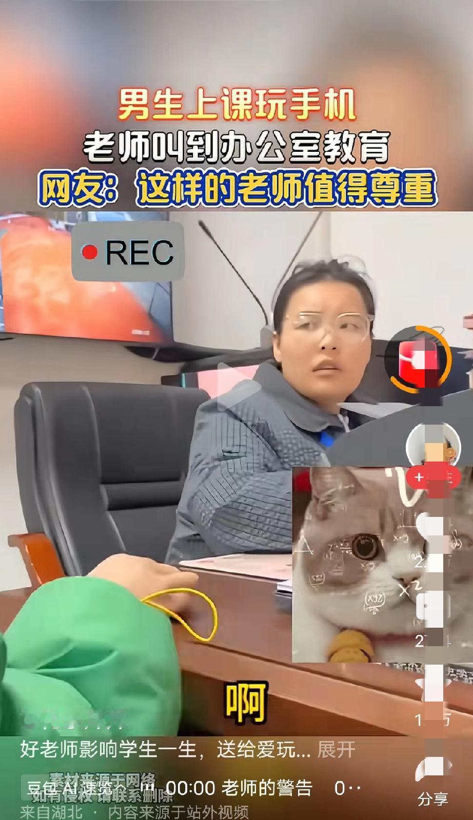 初三的时候，教英语的女老师在台上讲，我们都在台下低声讲话。老师急得直跺脚，嘴里一