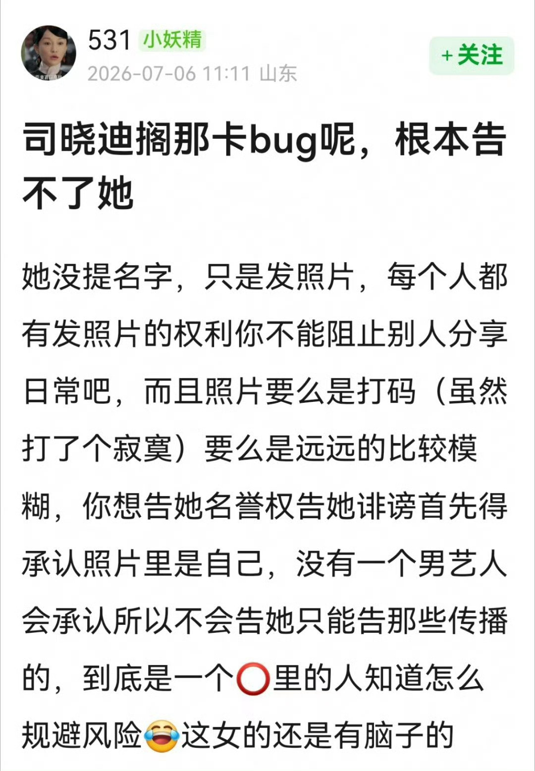 鹿晗工作室转发回应你们现在怎么看 